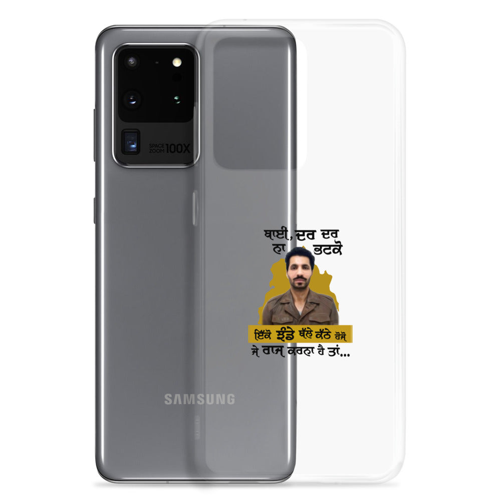 BHAI DAR DAR NA - Samsung Case