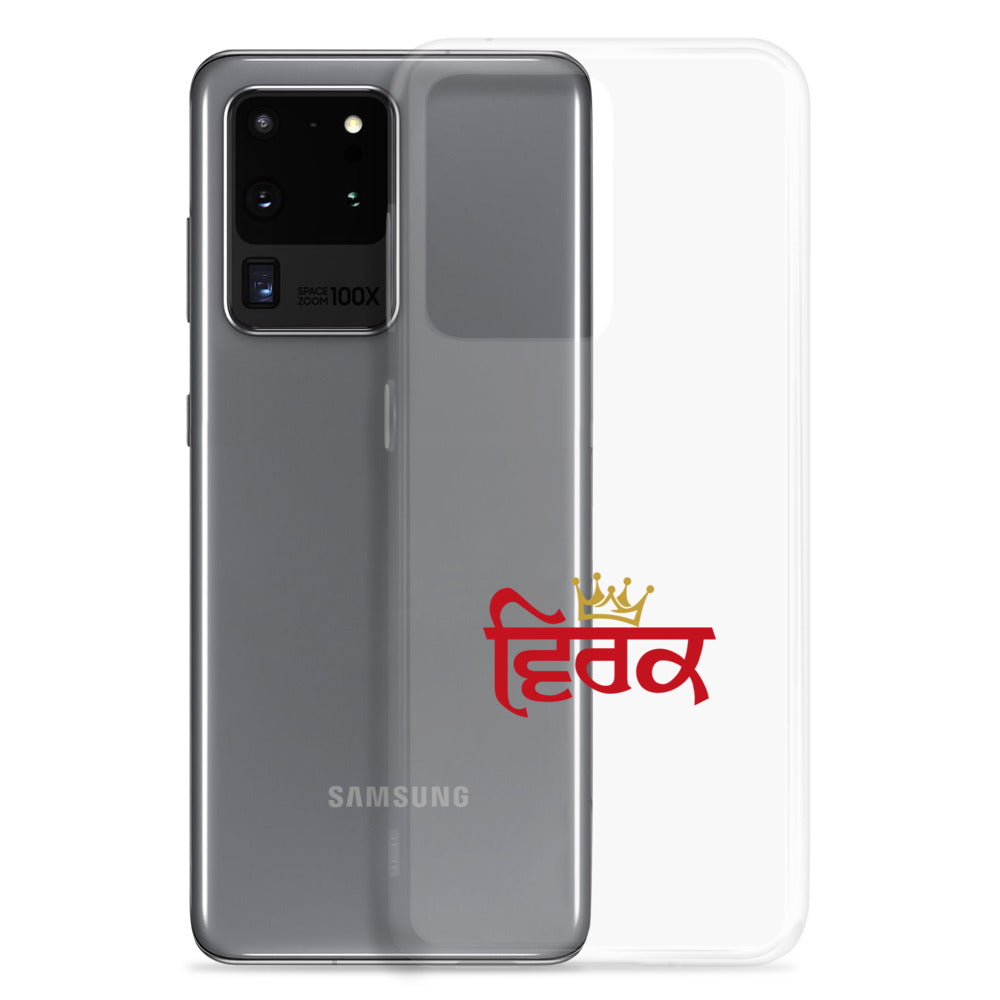 VIRK - Samsung Case