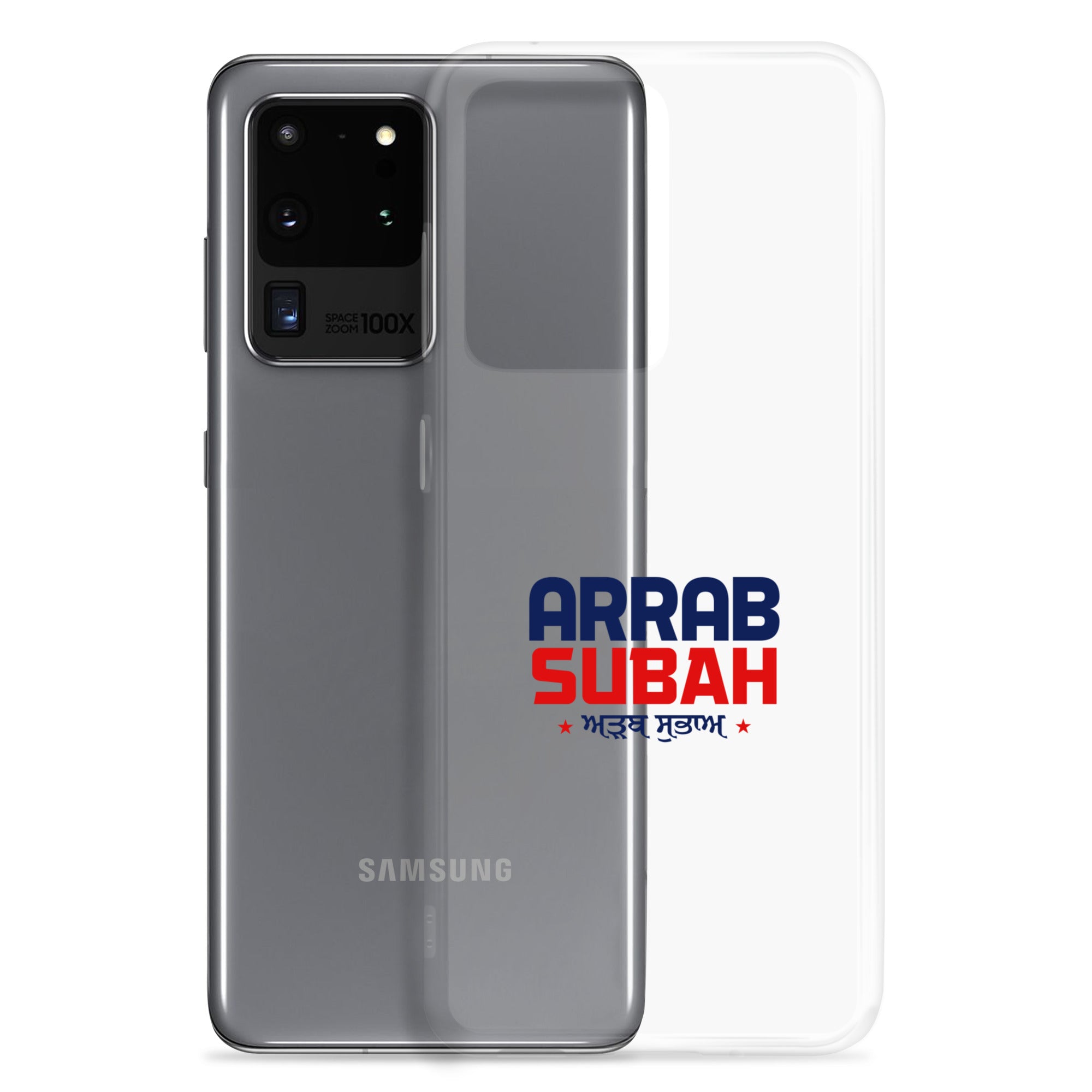 ARRAB SUBAH - Samsung Case