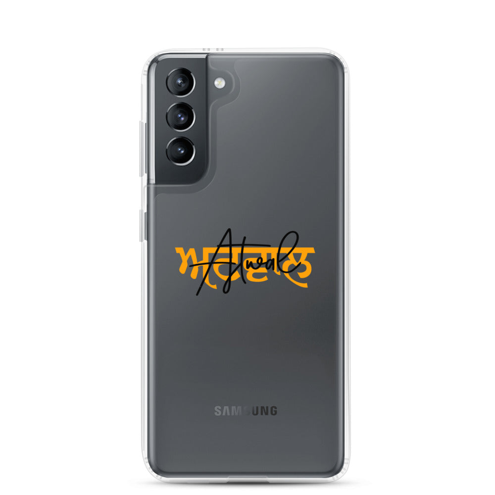ATWAL - Samsung Case