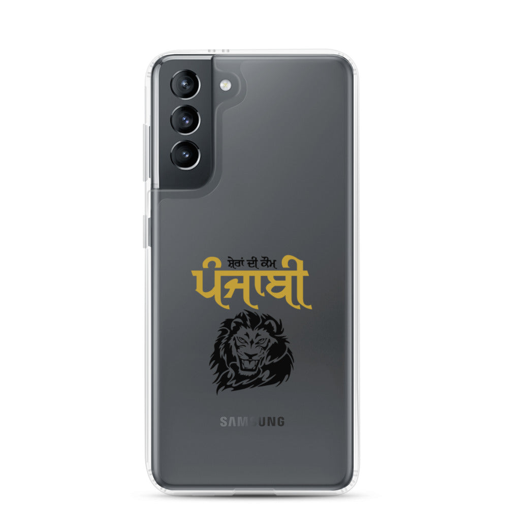 SHERA DI KAUM PUNJABI - Samsung Case