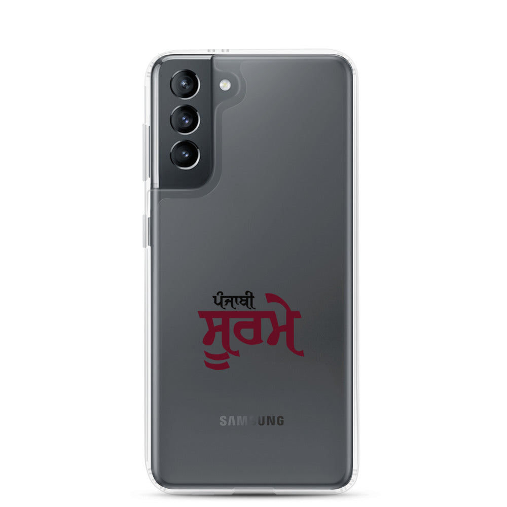 PUNJABI SOORME - Samsung Case