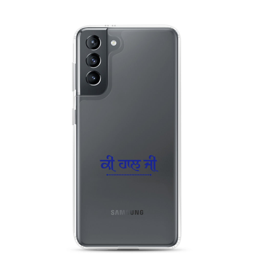 KI HAAL JI - Samsung Case