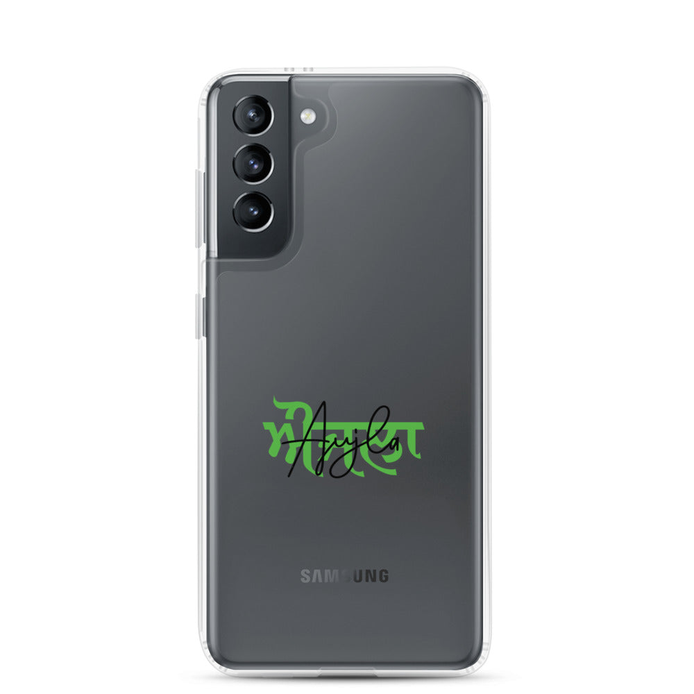 AUJLA - Samsung Case