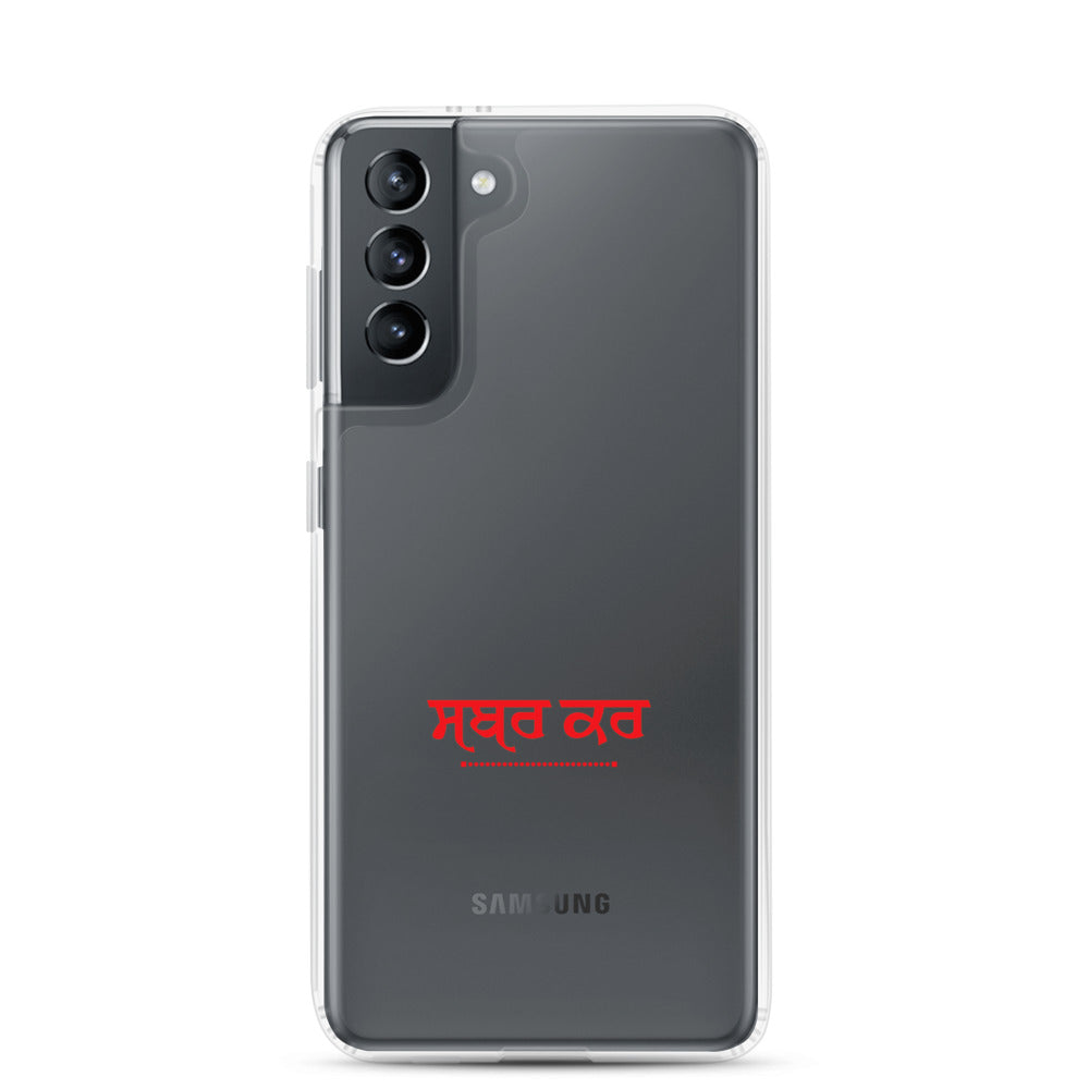 SABR KAR - Samsung Case