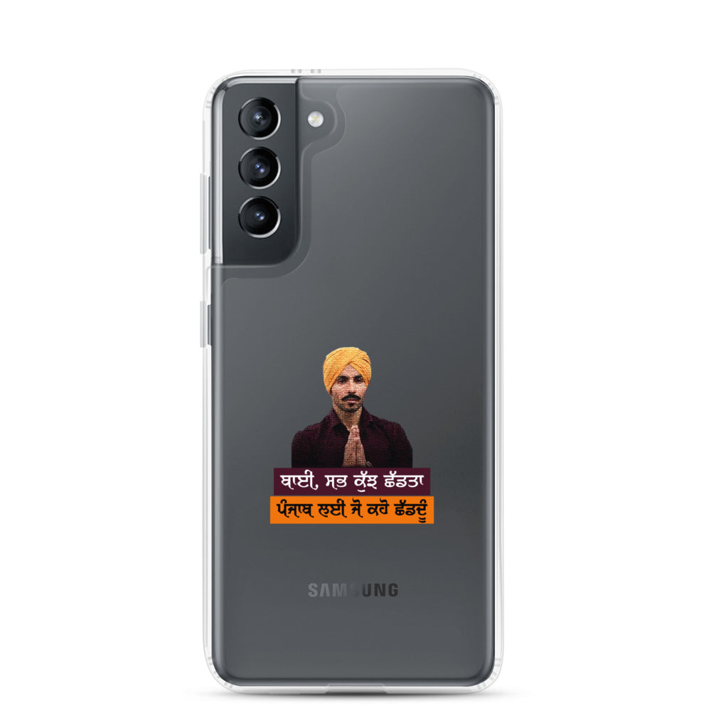 BHAI SAB KUCH SHAD TA - Samsung Case