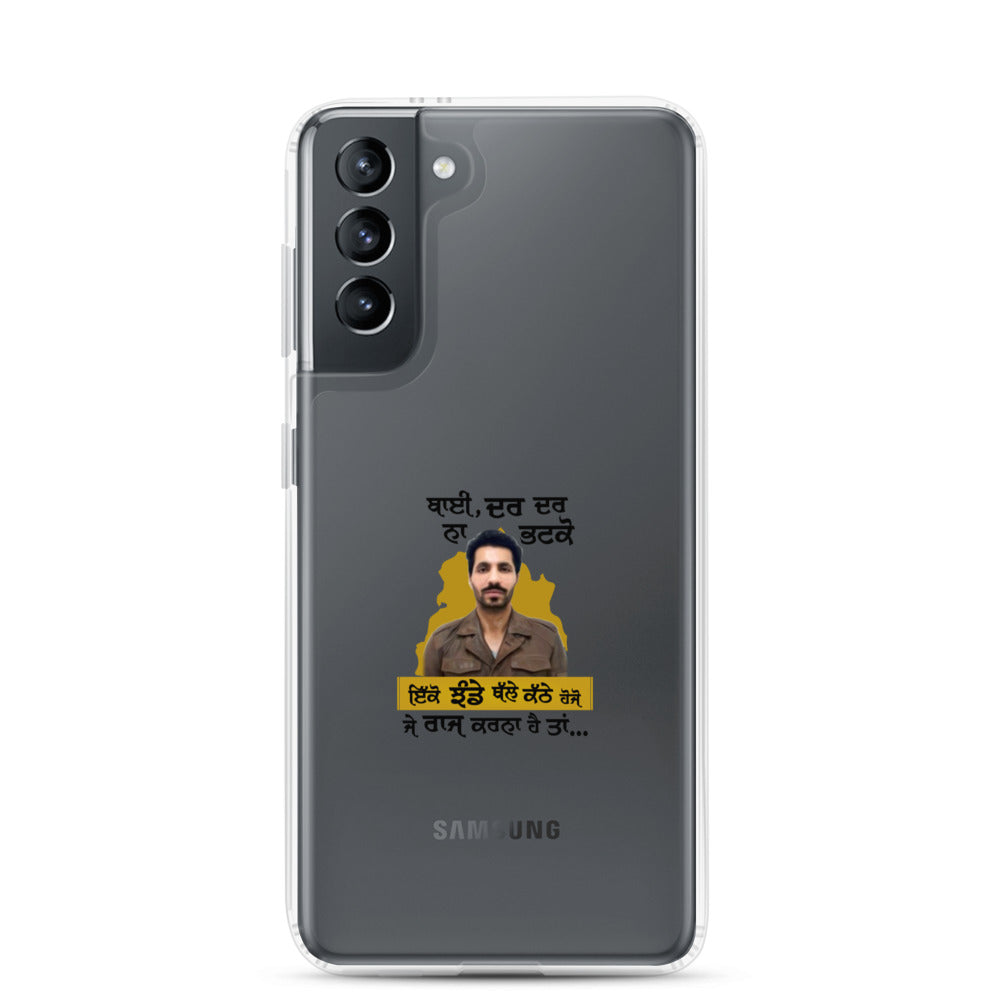 BHAI DAR DAR NA - Samsung Case