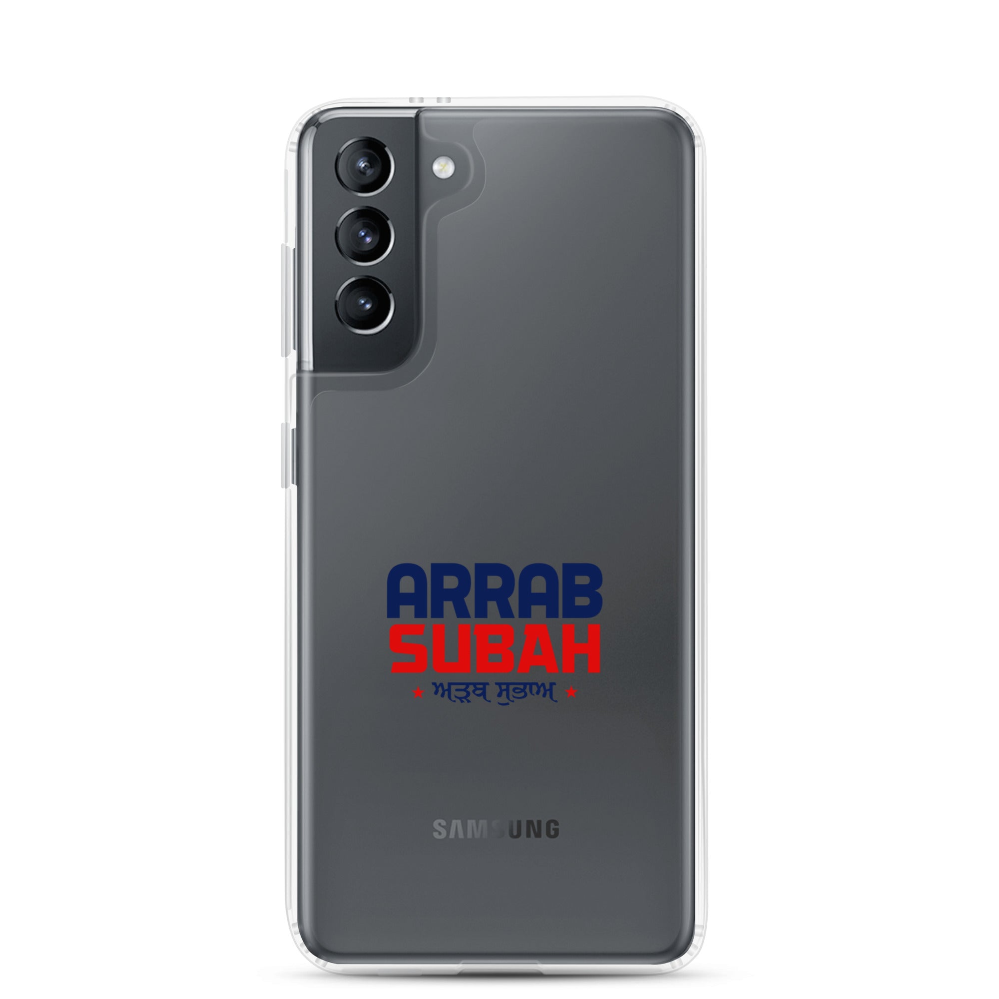 ARRAB SUBAH - Samsung Case