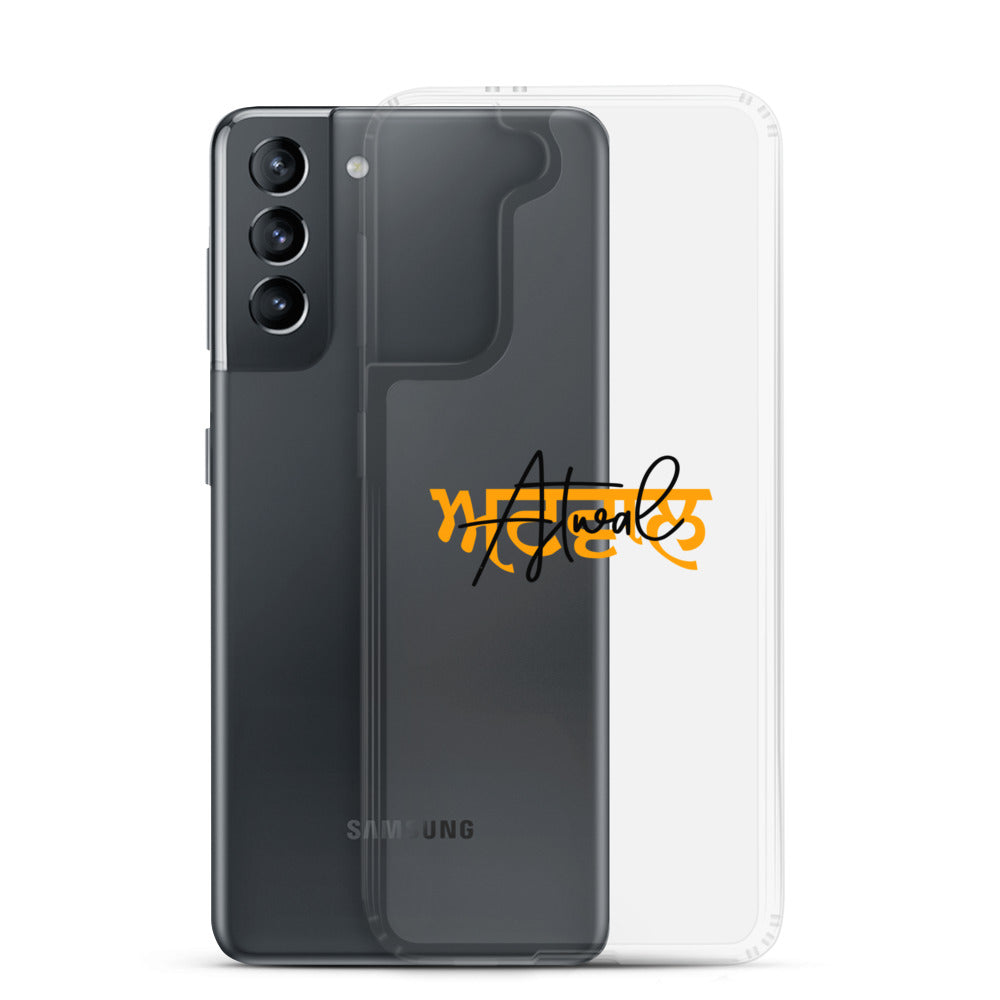 ATWAL - Samsung Case