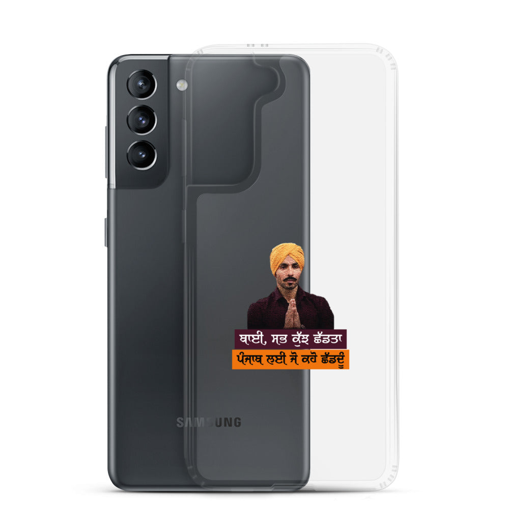 BHAI SAB KUCH SHAD TA - Samsung Case