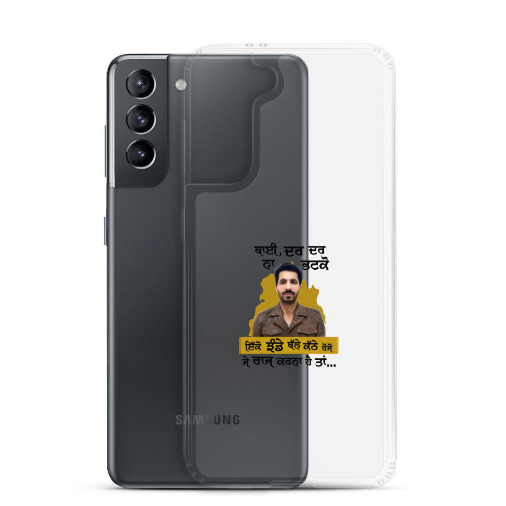 BHAI DAR DAR NA - Samsung Case