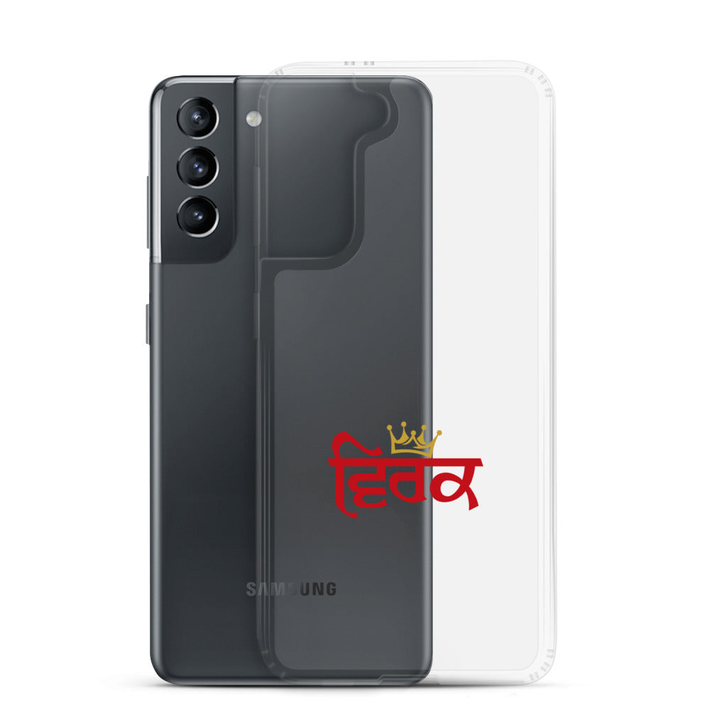 VIRK - Samsung Case