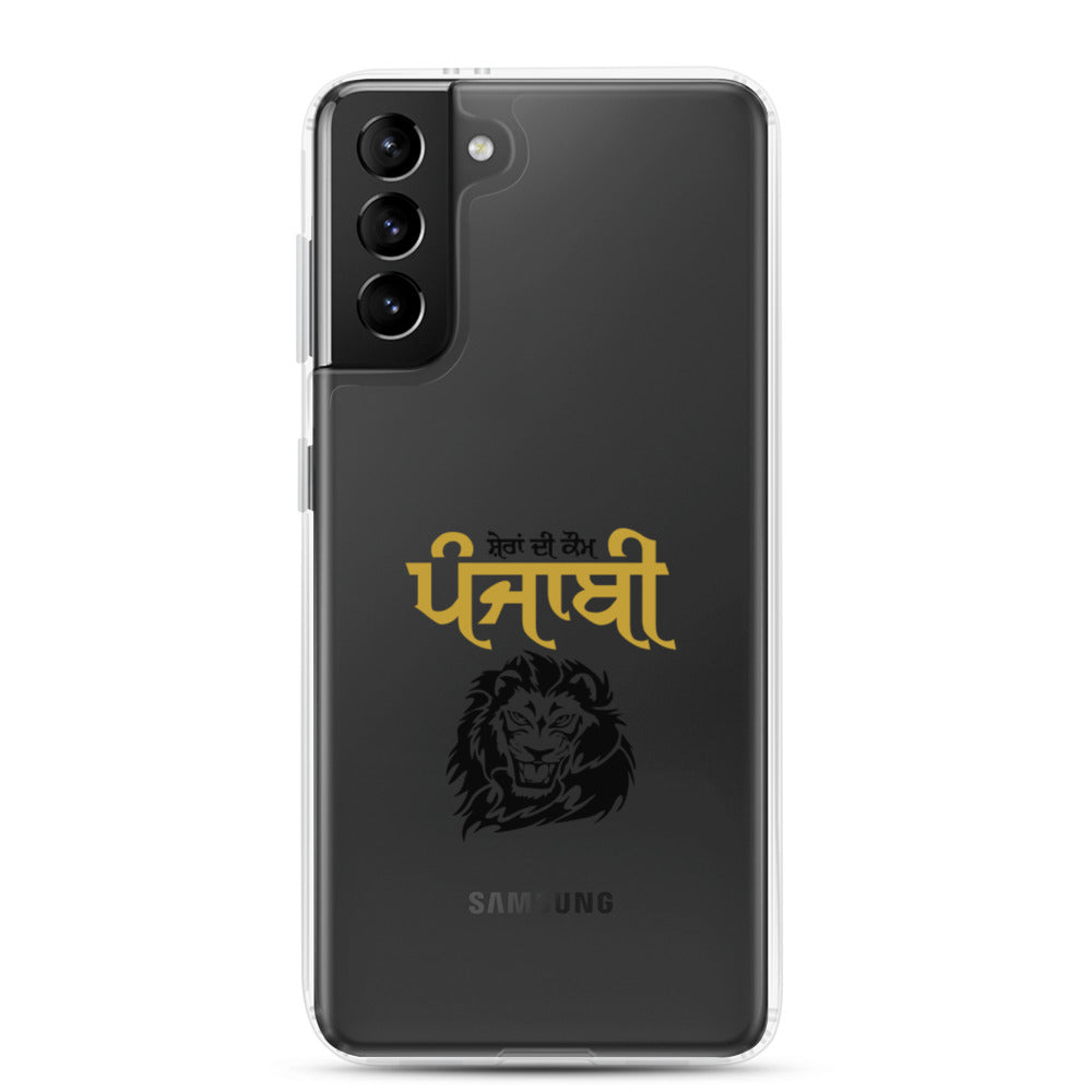 SHERA DI KAUM PUNJABI - Samsung Case