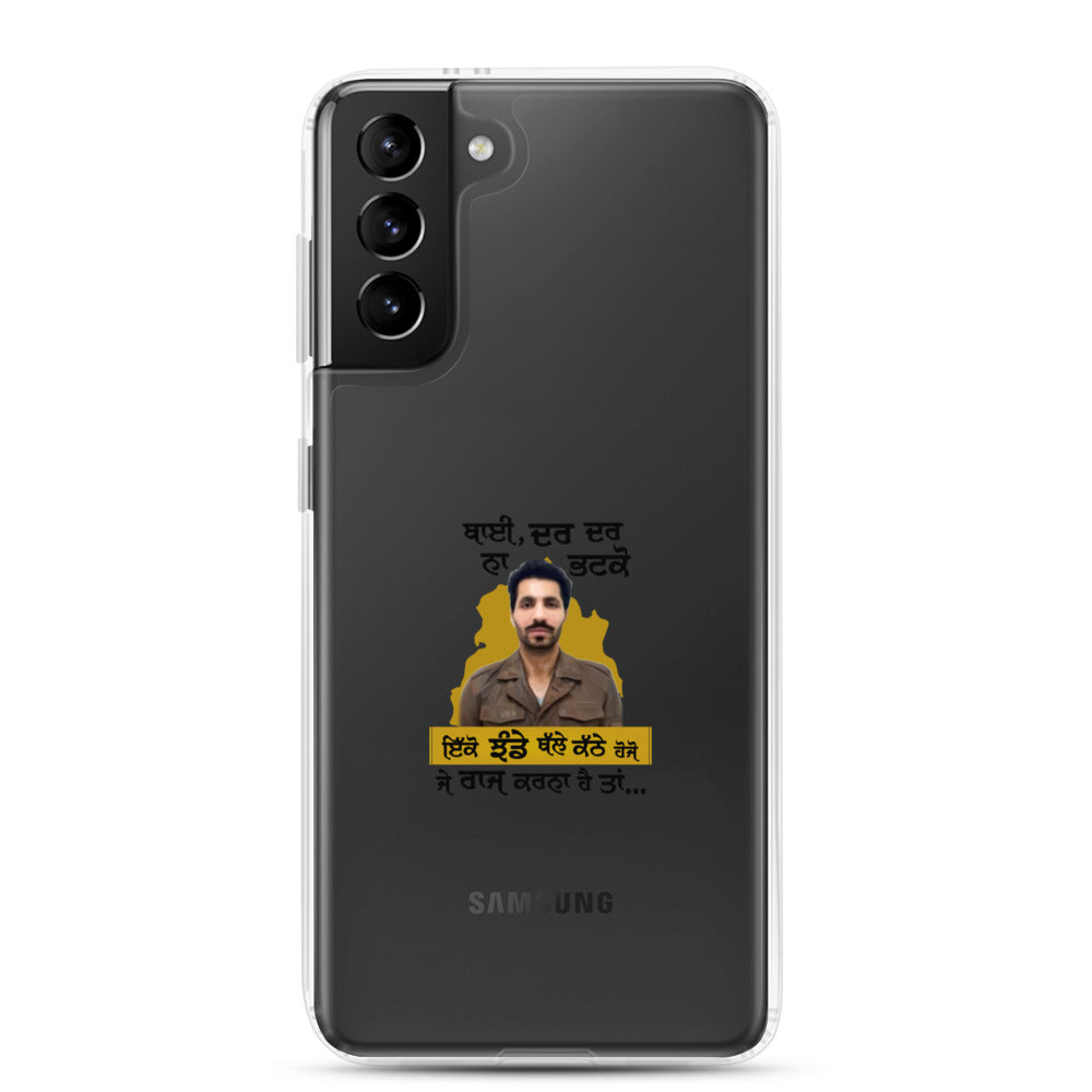 BHAI DAR DAR NA - Samsung Case