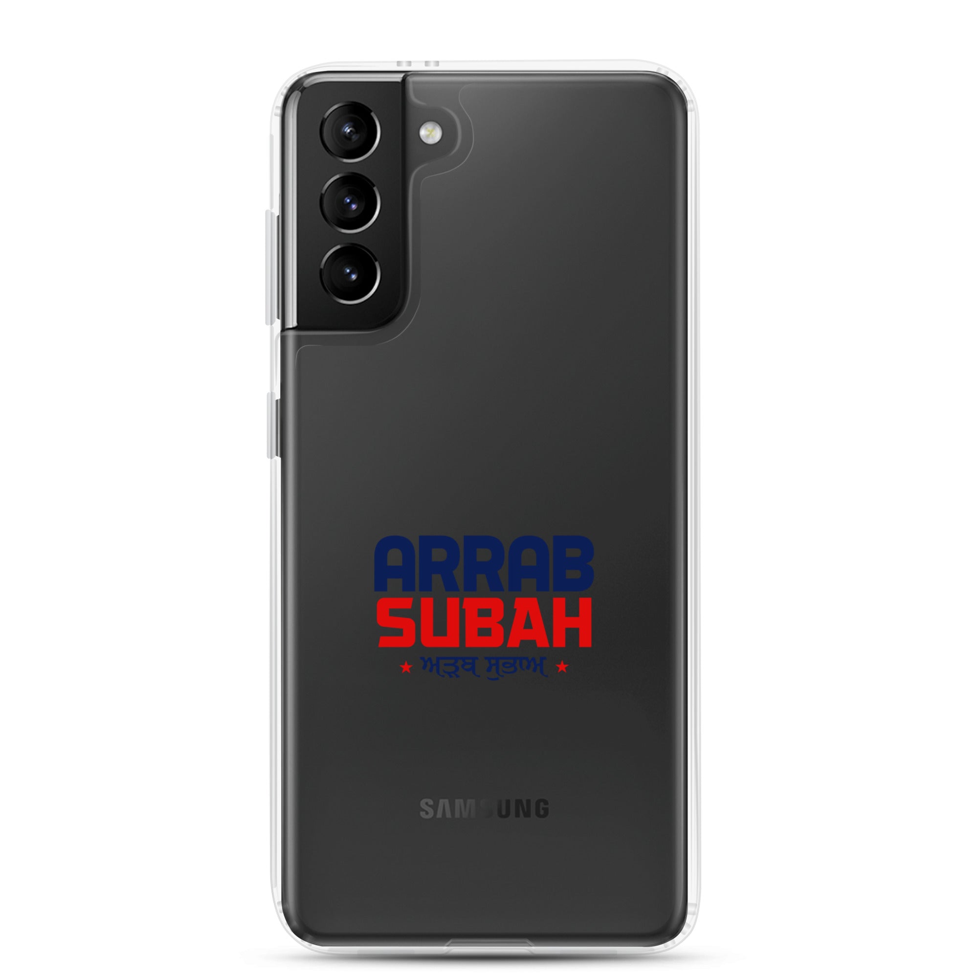 ARRAB SUBAH - Samsung Case