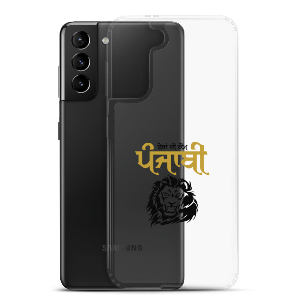 SHERA DI KAUM PUNJABI - Samsung Case