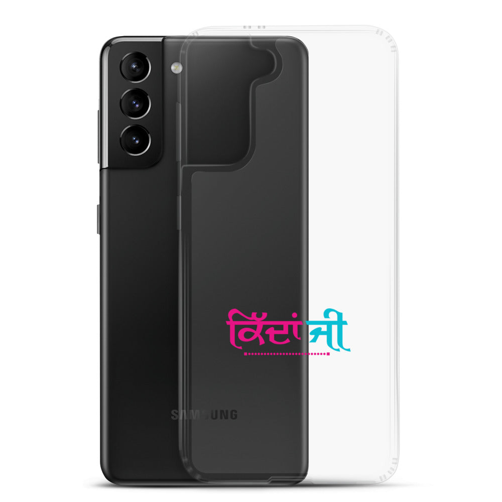 KIDAN JI - Samsung Case