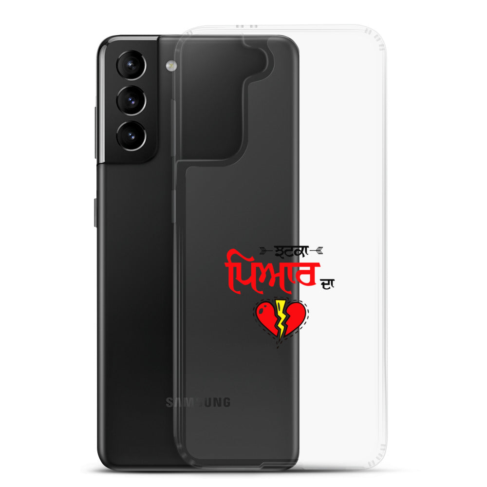 JHATKA PYAR DA - Samsung Case