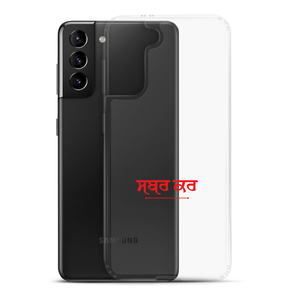 SABR KAR - Samsung Case