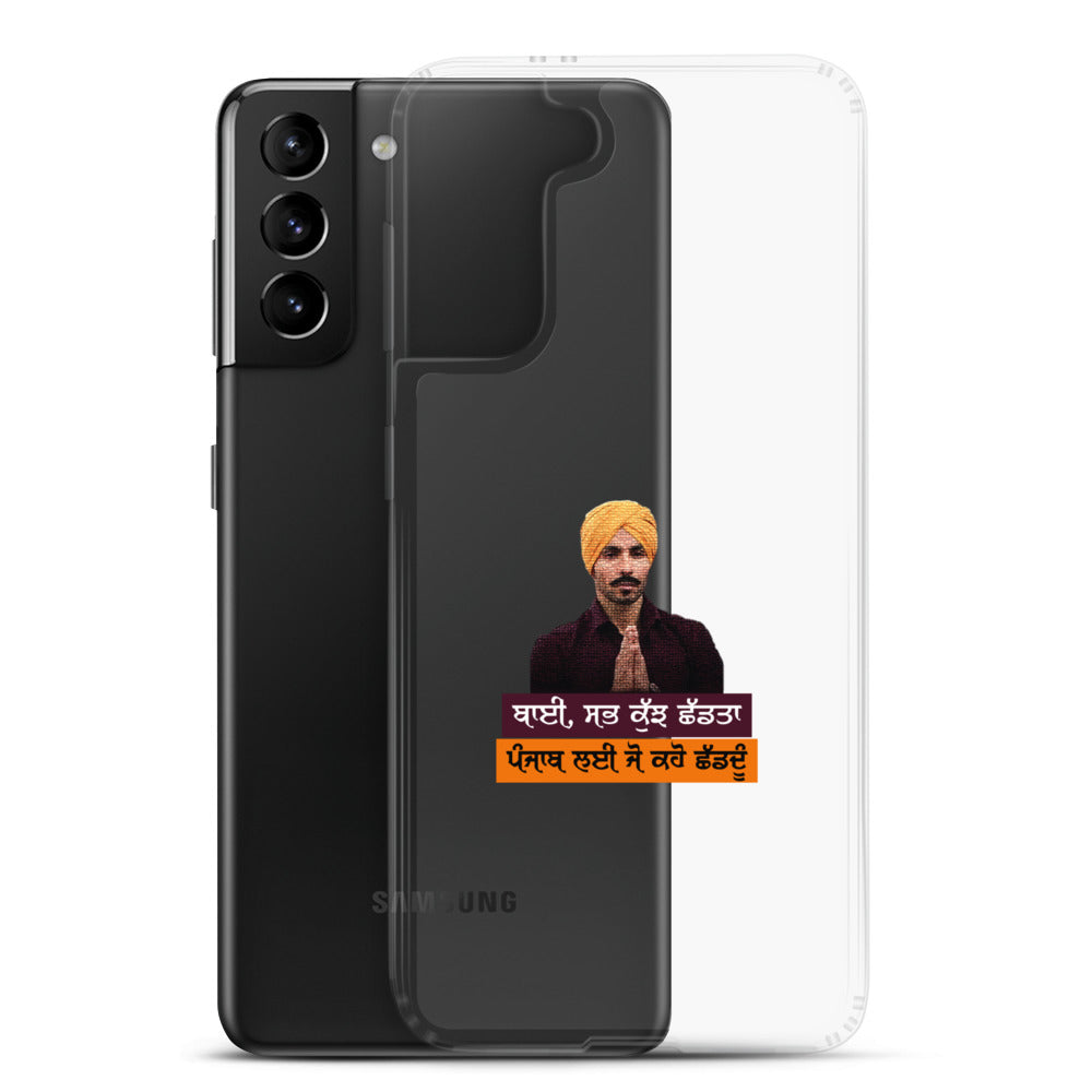 BHAI SAB KUCH SHAD TA - Samsung Case