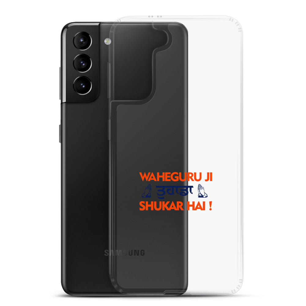 WAHEGURU JI TERA SHUKAR HAI - Samsung Case