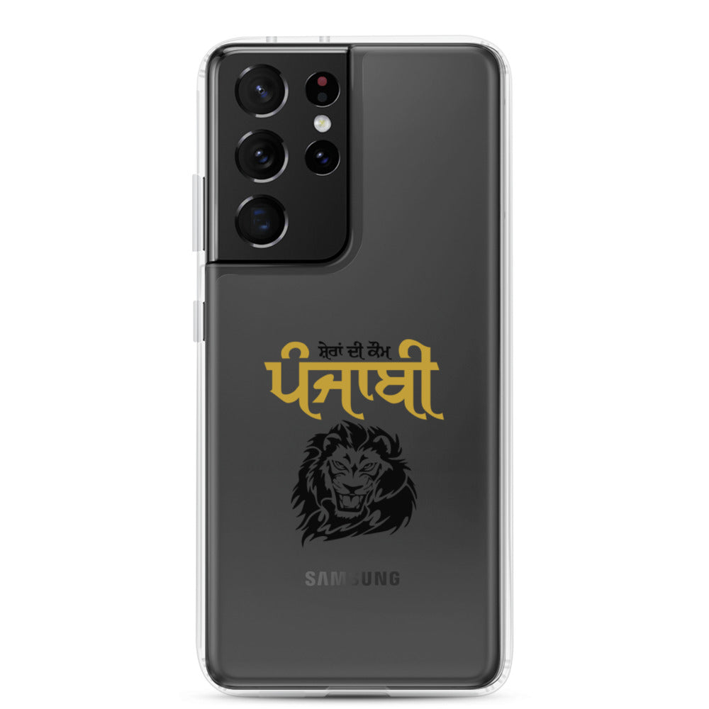 SHERA DI KAUM PUNJABI - Samsung Case