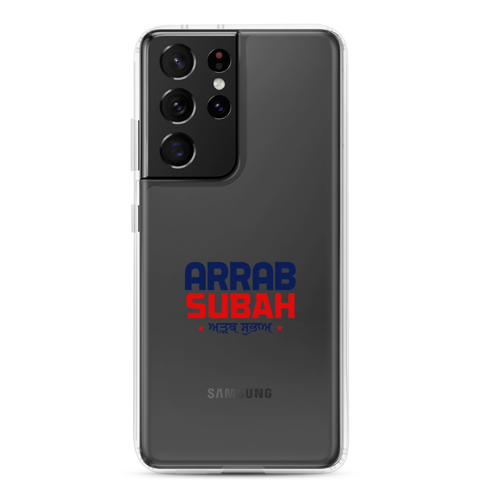 ARRAB SUBAH - Samsung Case