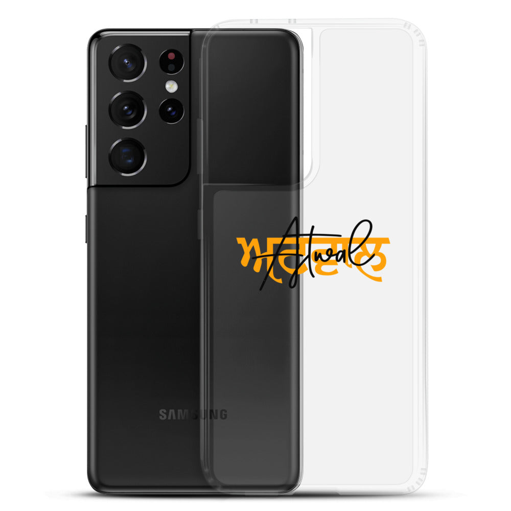 ATWAL - Samsung Case