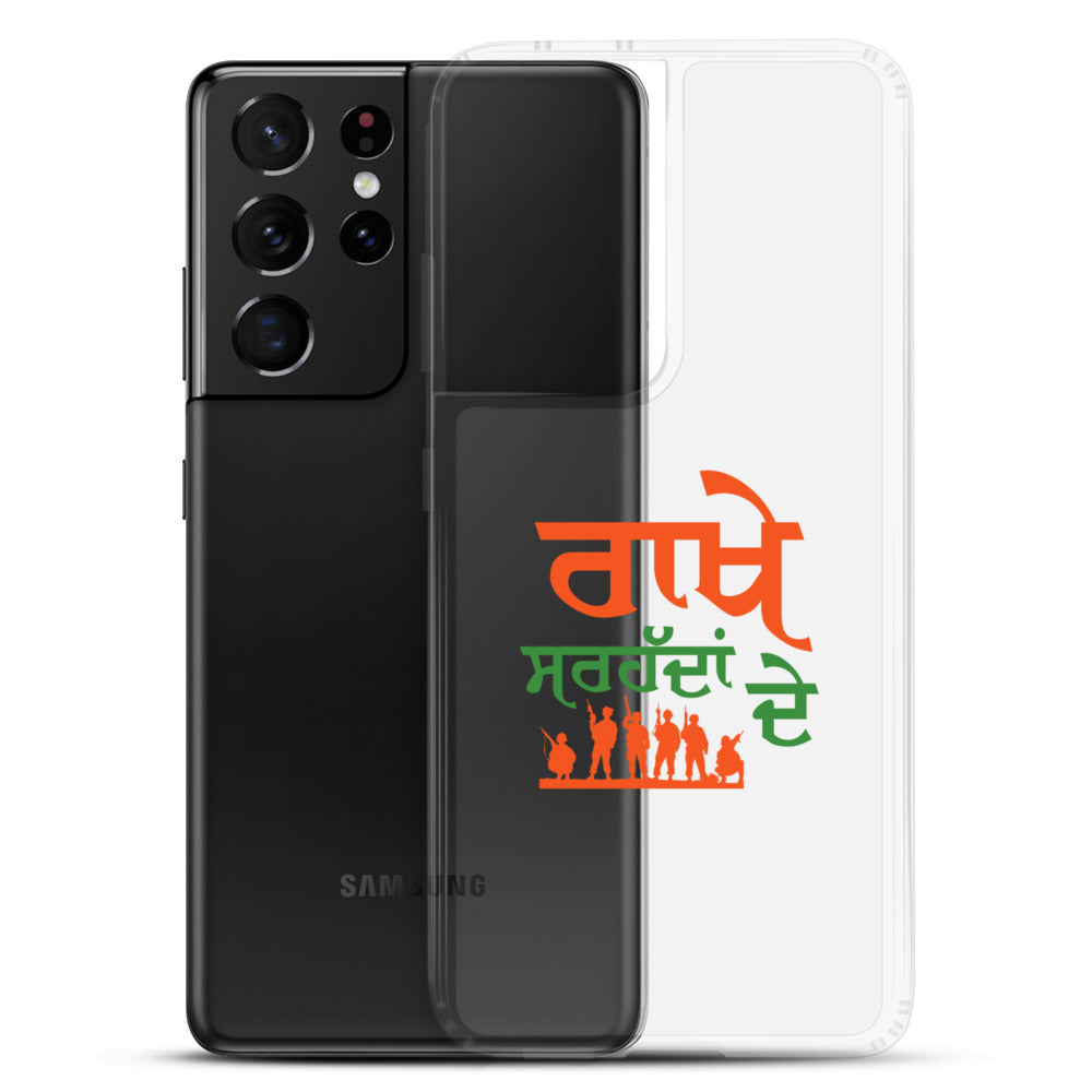 RAKHE SARHADDAN DE - Samsung Case