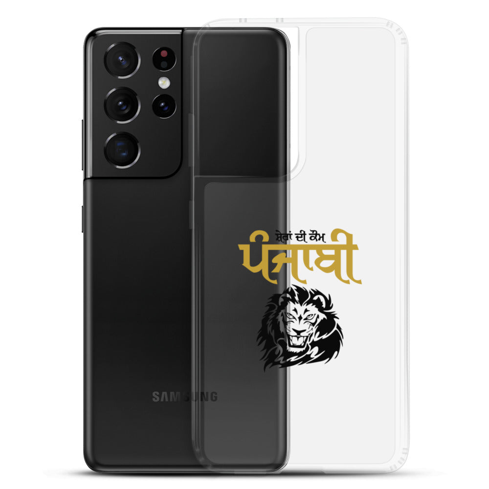 SHERA DI KAUM PUNJABI - Samsung Case