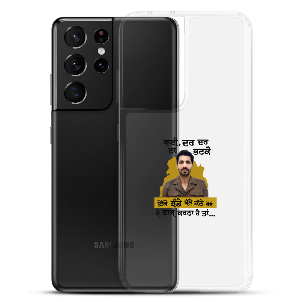 BHAI DAR DAR NA - Samsung Case