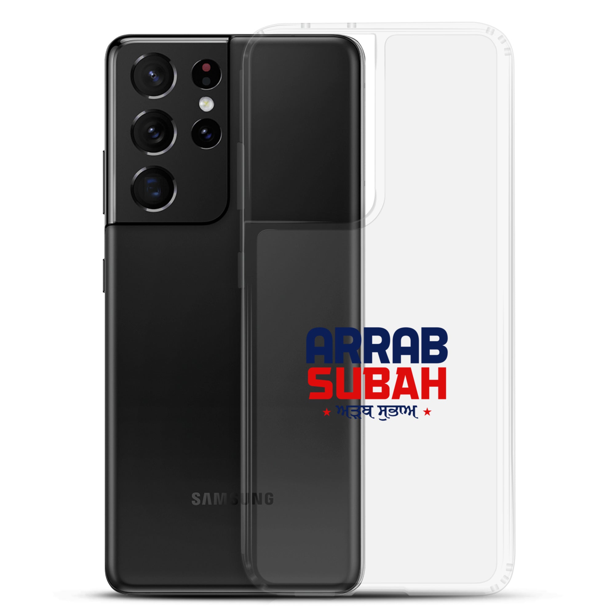 ARRAB SUBAH - Samsung Case