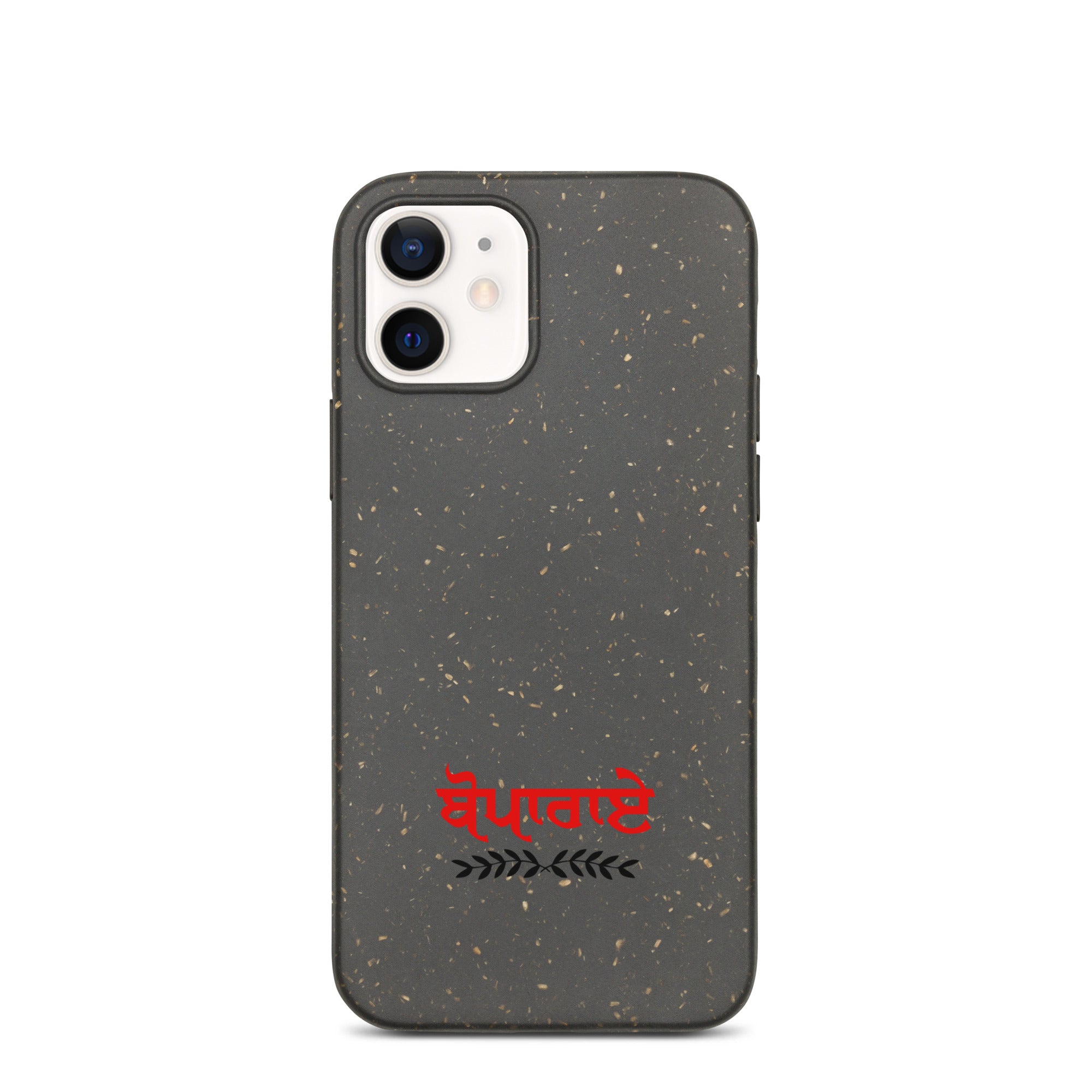 BOPARAI - Speckled iPhone case