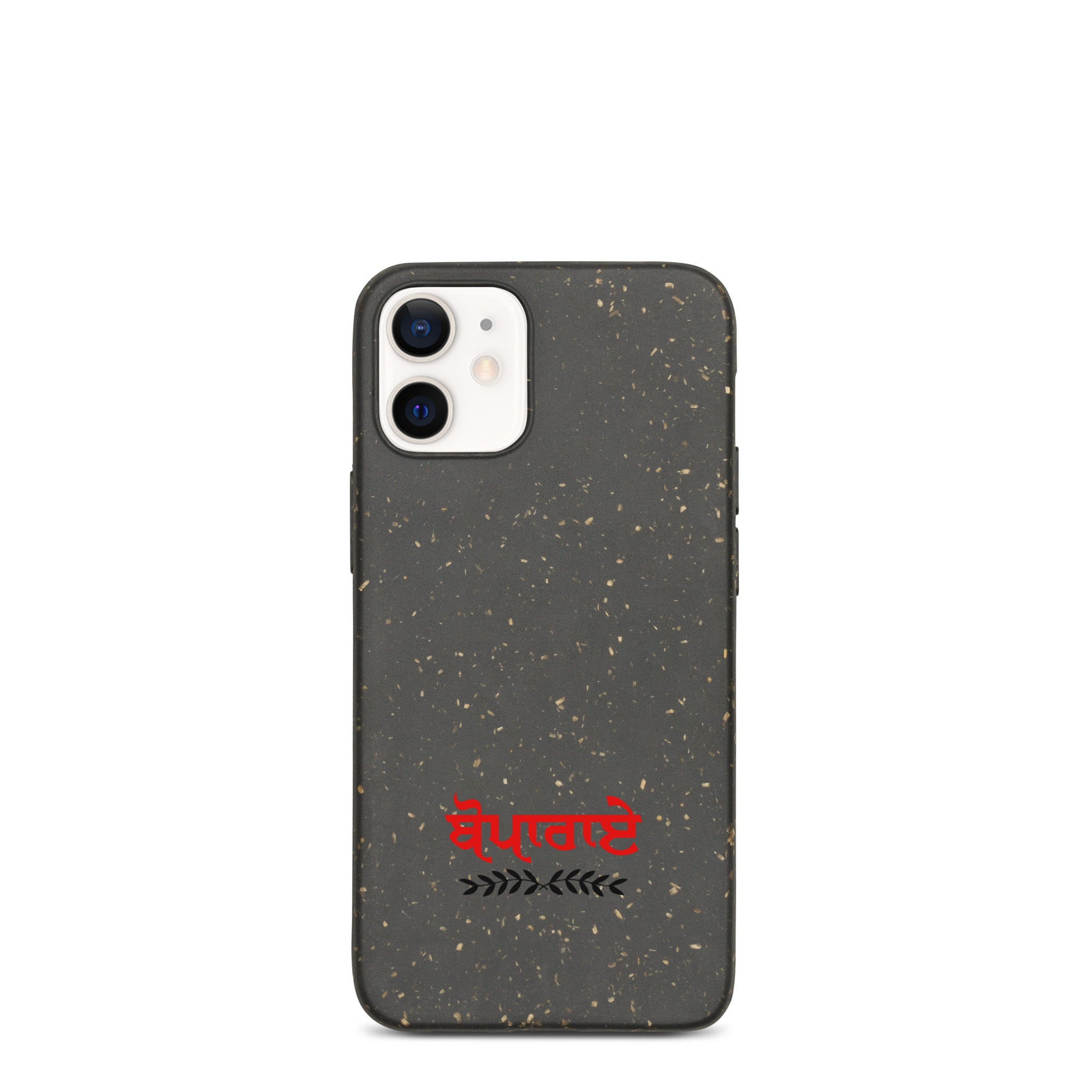 BOPARAI - Speckled iPhone case