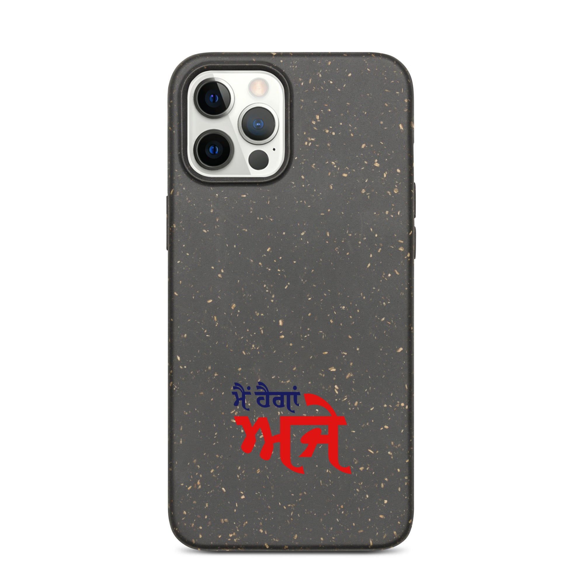 MAIN HAIGAN AJE - Speckled iPhone case