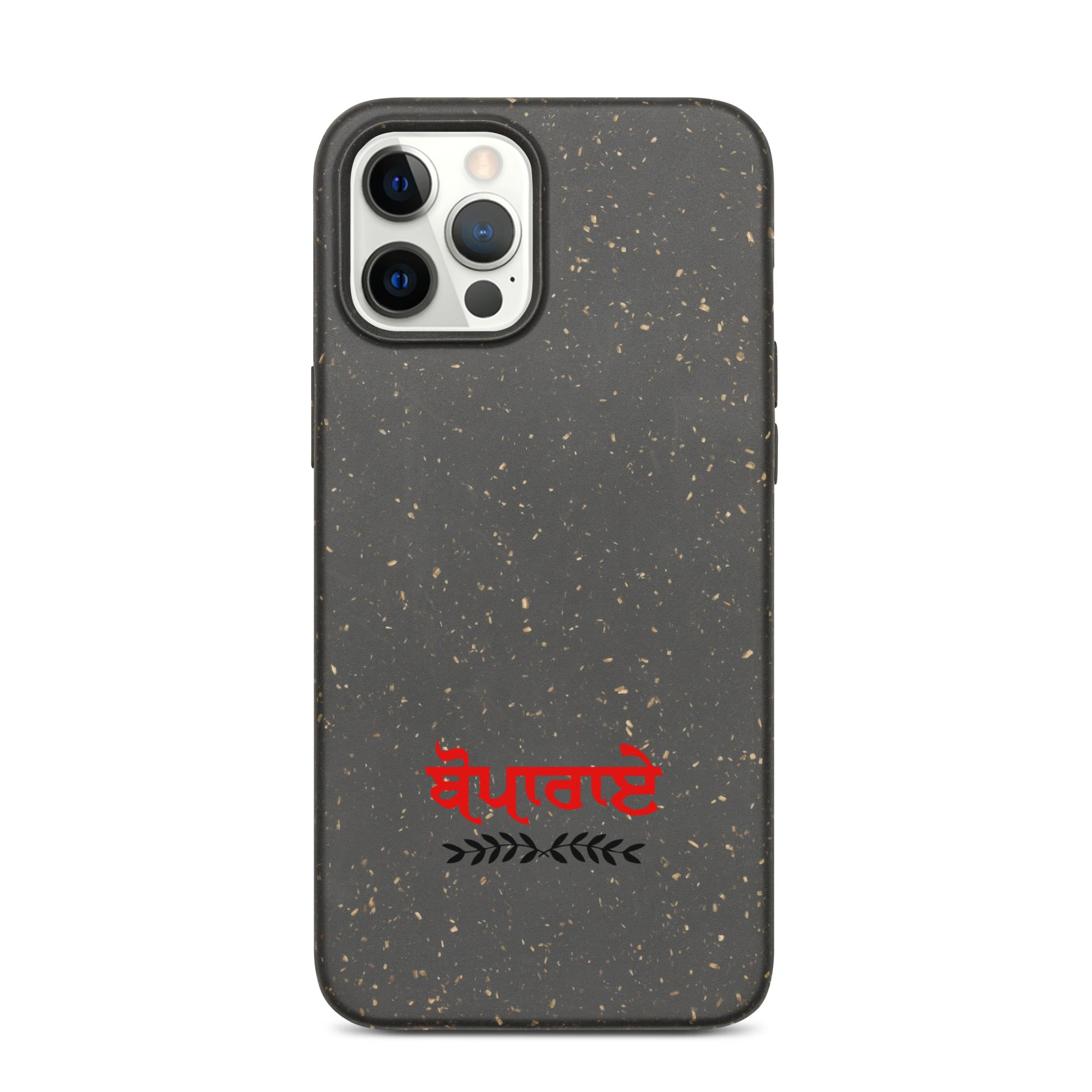 BOPARAI - Speckled iPhone case