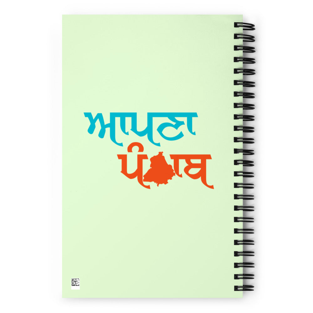 AAPNA PUNJAB- Spiral notebook