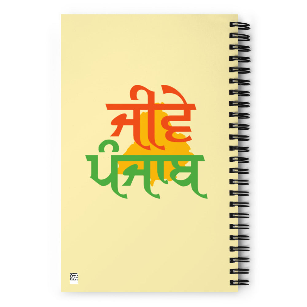 JEEVE PUNJAB - Spiral notebook