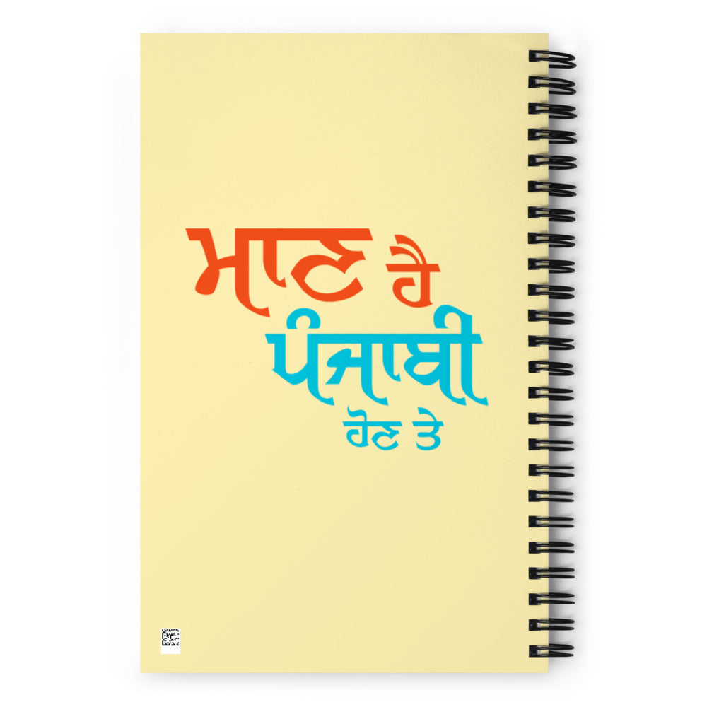 MAAN HAI PUNJABI HON TE - Spiral notebook