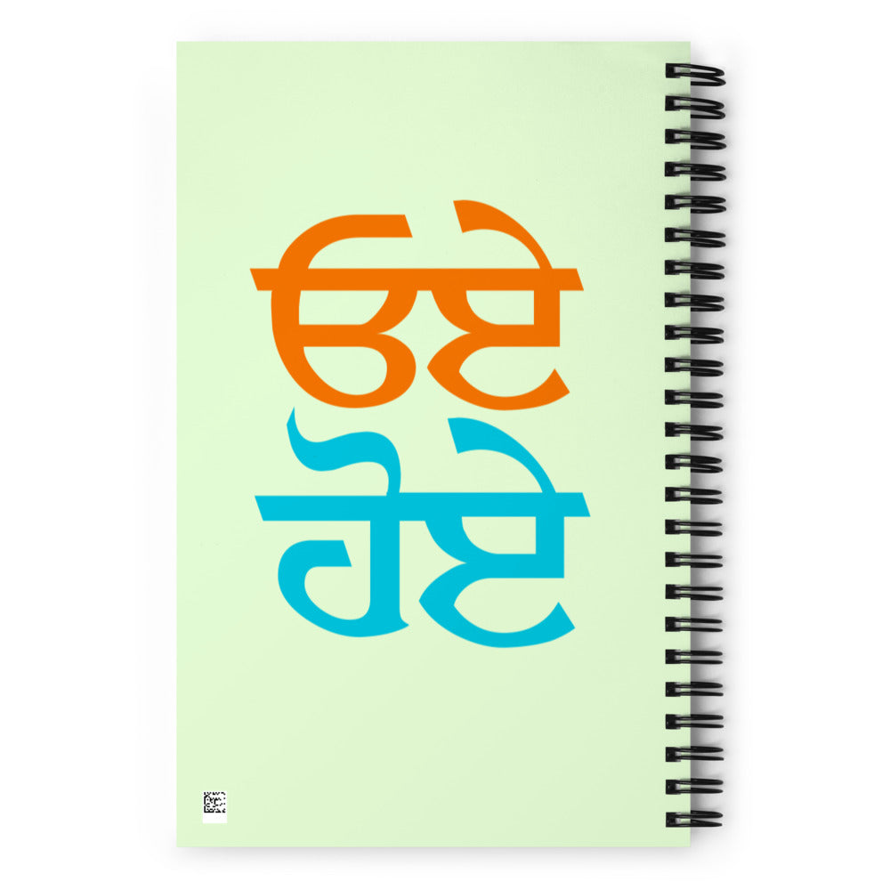 OYE HOYE - Spiral notebook