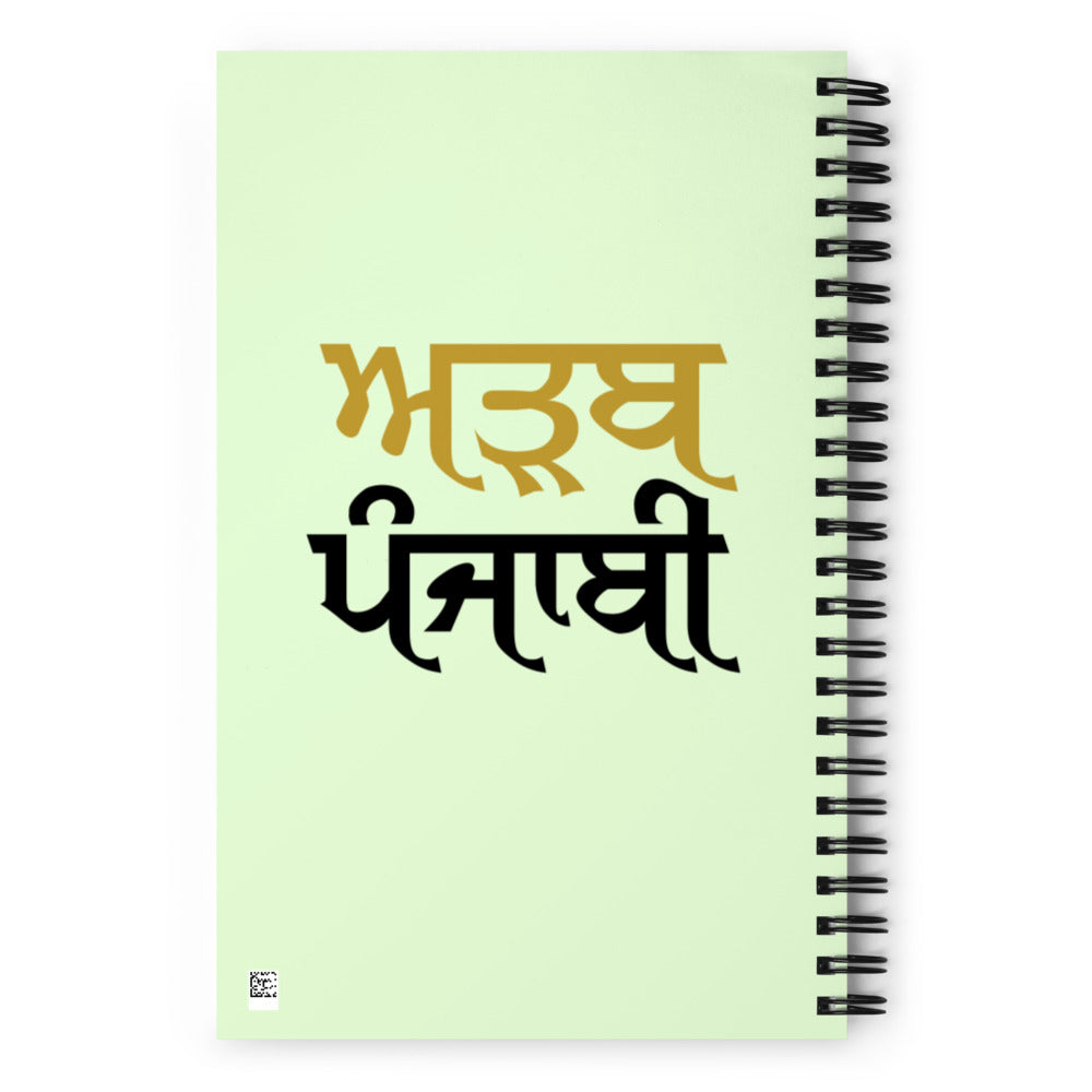 ADAB PUNJABI - Spiral notebook