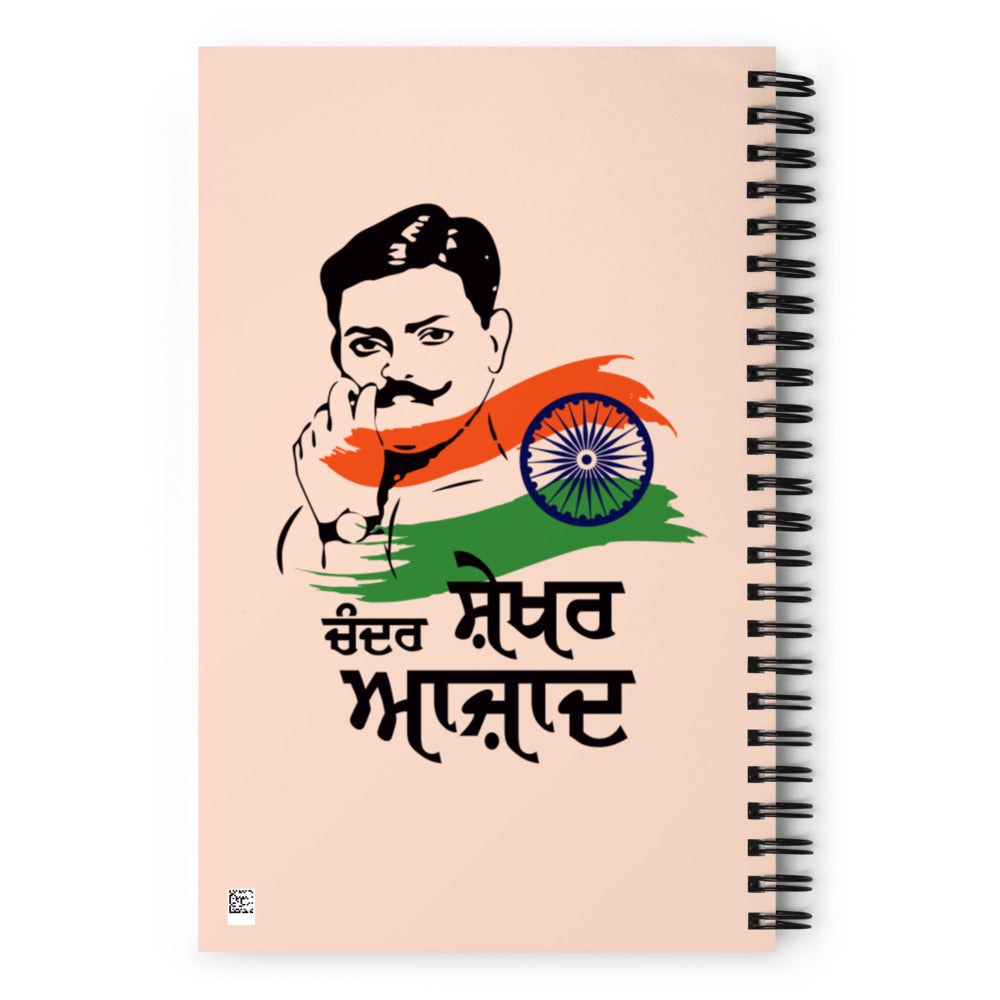 CHANDER SHEKHAR AZAD - Spiral notebook