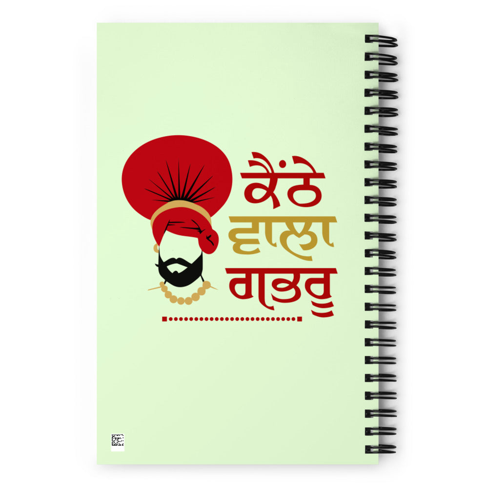 KANTHE WALA GABRU - Spiral notebook