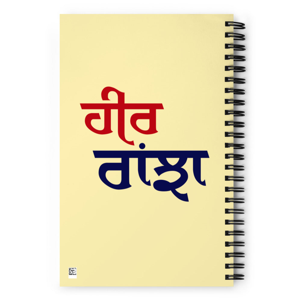 HEER RANJHA - Spiral notebook