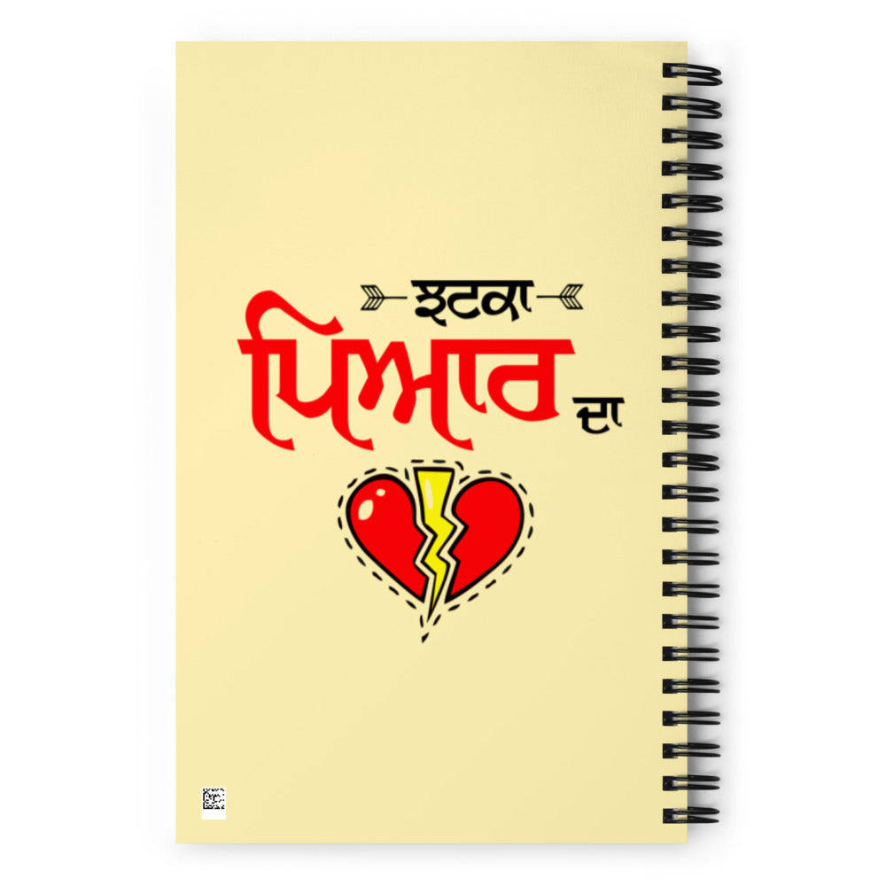 JHATKA PYAR DA - Spiral notebook