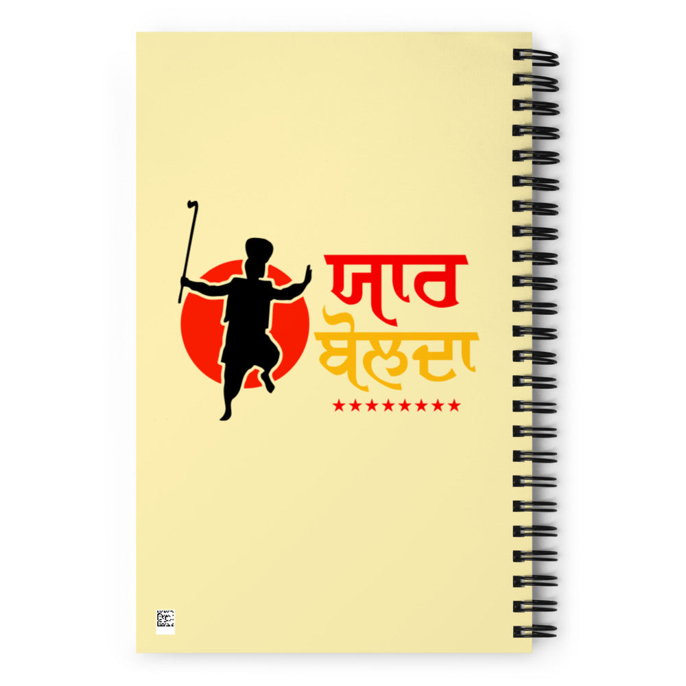 YAAR BOLDA - Spiral notebook