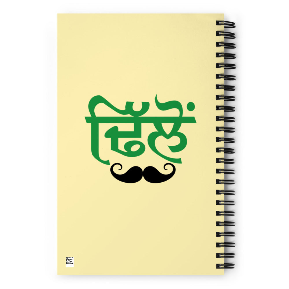 DHILLON - Spiral notebook