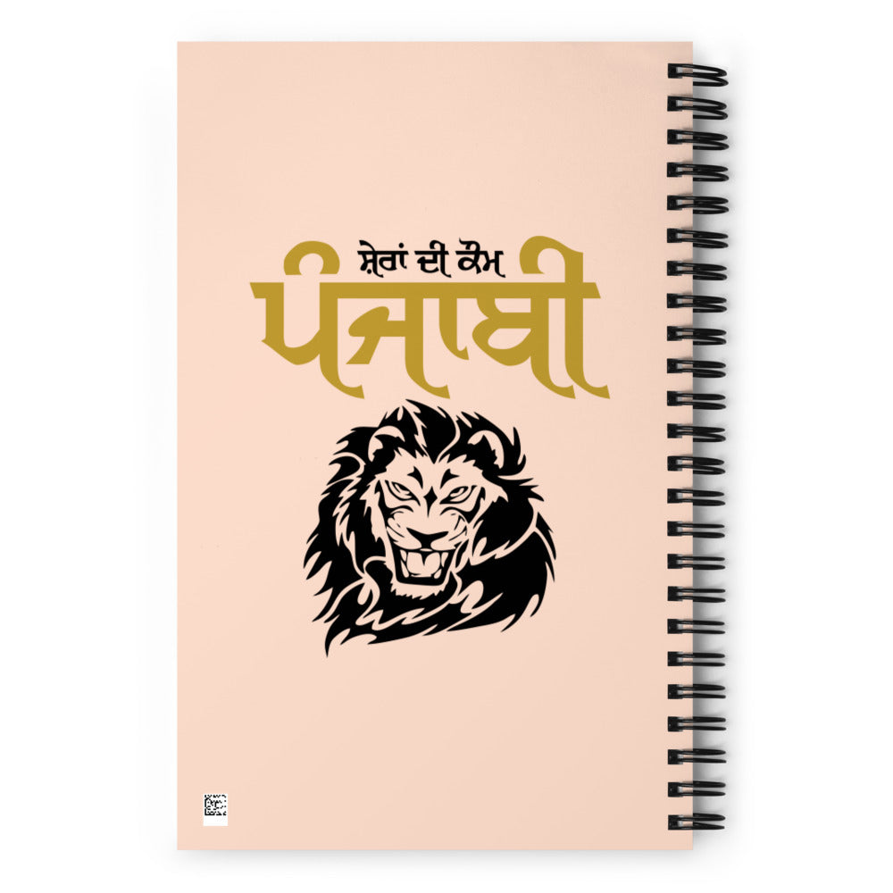 SHERA DI KAUM PUNJABI - Spiral notebook