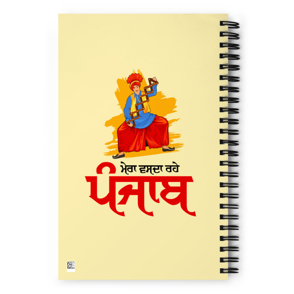 MERA VASDA RAHE PUNJAB - Spiral notebook