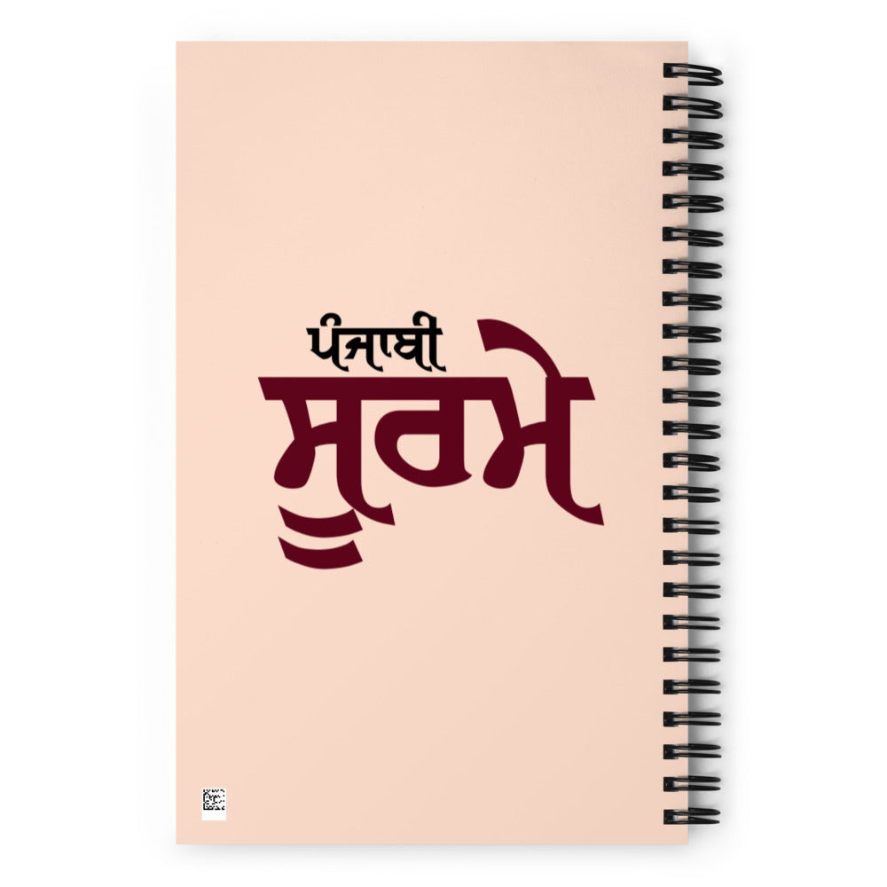 PUNJABI SOORME - Spiral notebook